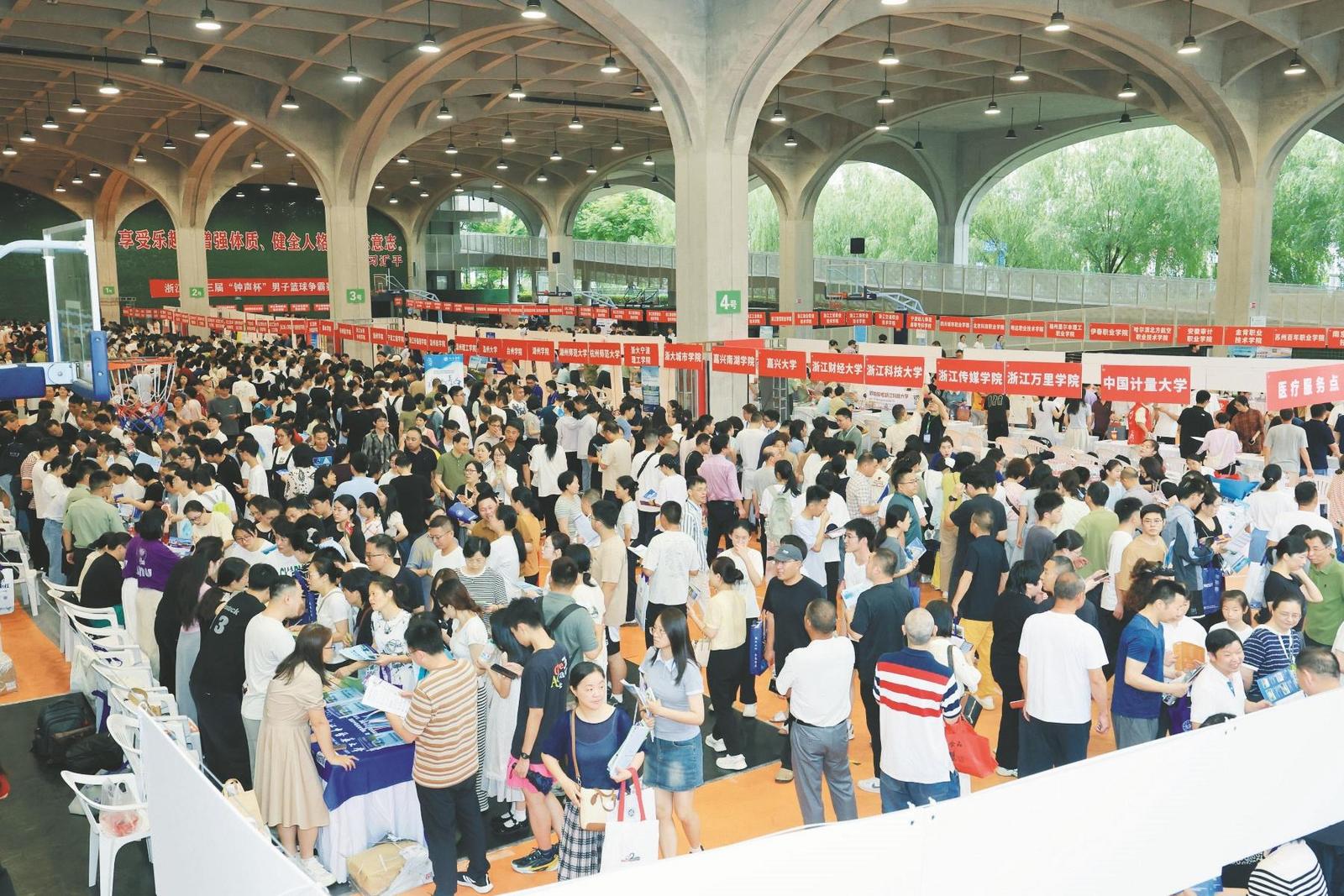 一站式“挑”学校