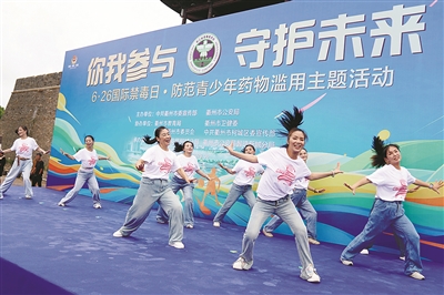 你我参与 守护未来