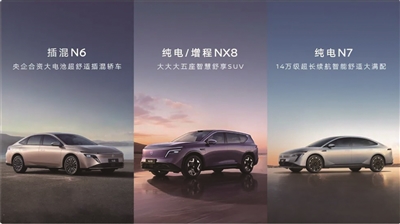 十万信任启新程，合资电动车跑出东风日产速度 N序列第10万辆新能源车正式下线