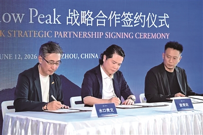 比音勒芬拿下了“露营界的爱马仕”