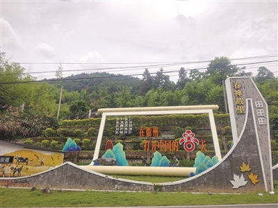 春神故里“种”出共富新景