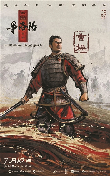 “电影的夏天”开启 主旋律、科幻、国风动画各有王牌 国产片领跑暑期档