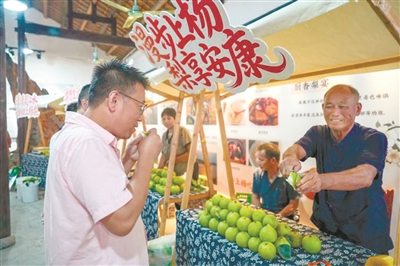 梨香满村庆丰收