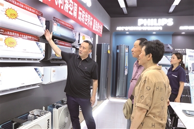 第三批“国补”政策激活衢州消费品市场