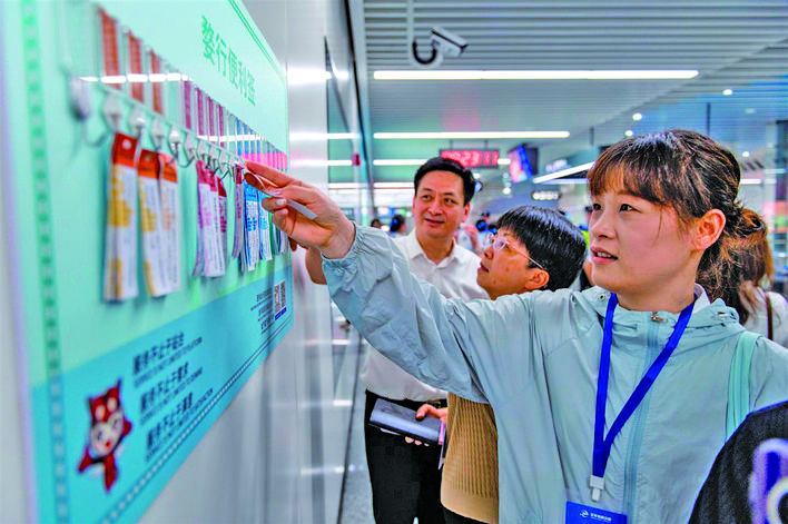 一张“便利签” 畅通出行路