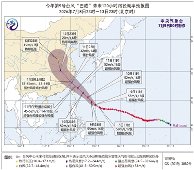 明起我市开启降雨大风模式 11日至12日累计雨量可达大到暴雨