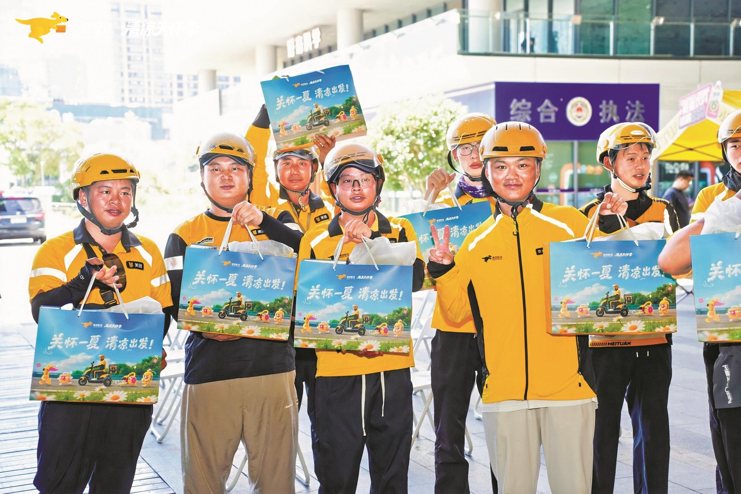 全城征集 一起为高温下的“城市超人”送清凉