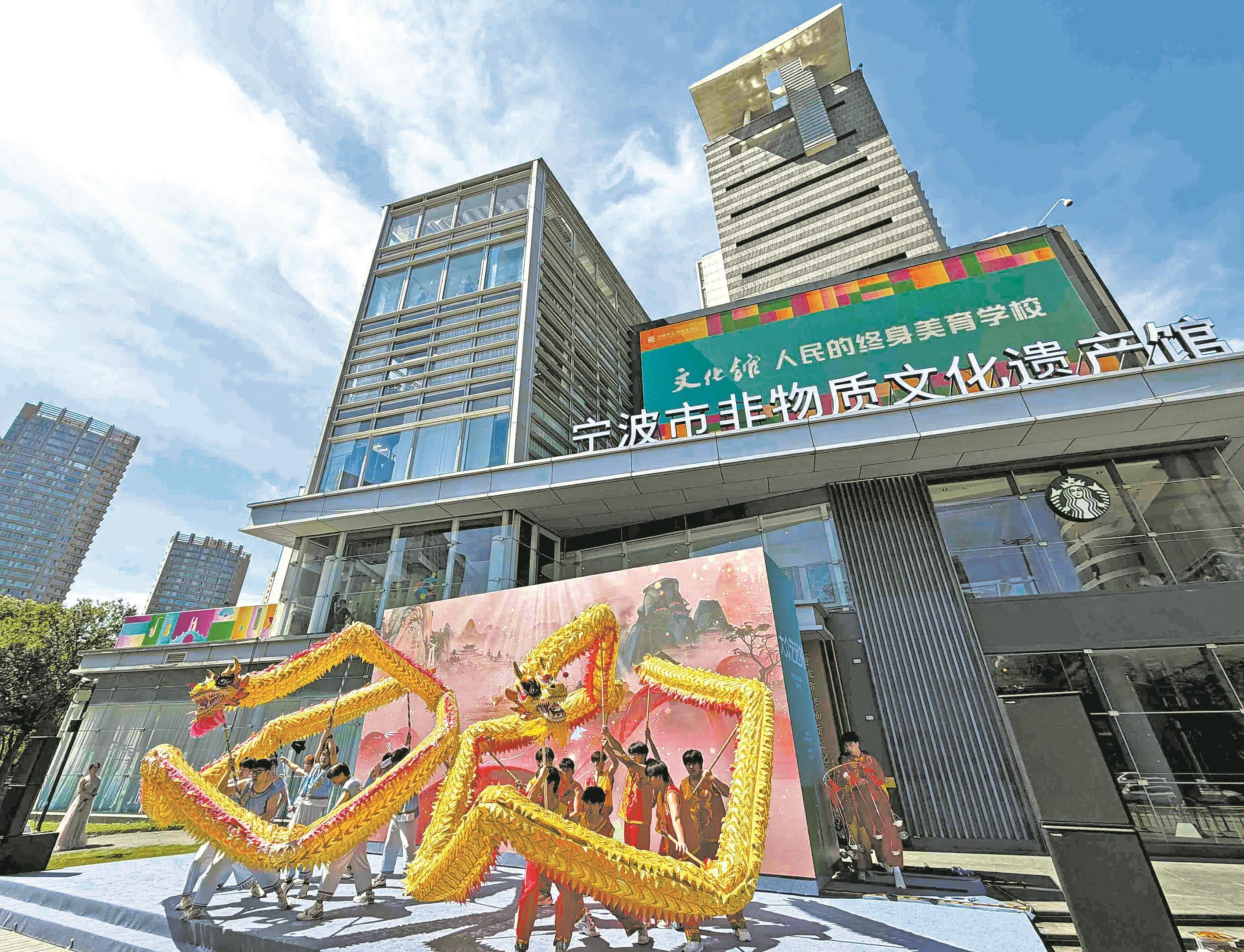 全是压箱底的宝贝 宁波市非遗馆开馆