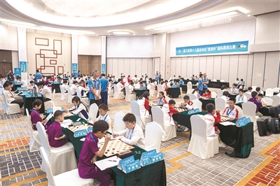 省十八运国际跳棋比赛收官
