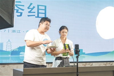 直播电商大赛 展风采