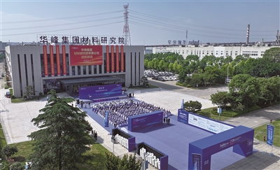 实施企业研发机构培育“燎原计划”  让创新成为温企的肌肉记忆