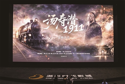 一卷胶片，百年回响：寻找“布衣都督”汤寿潜