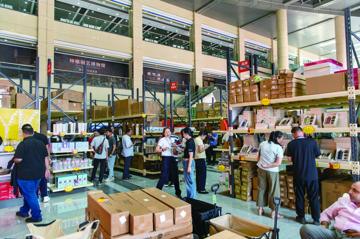 五金工厂店好货一站淘