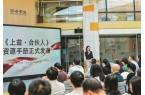 一本手册牵线 两地资源联动 上城当好民生