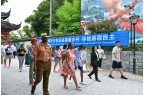 美国里士满市青少年在舟体验基层民主